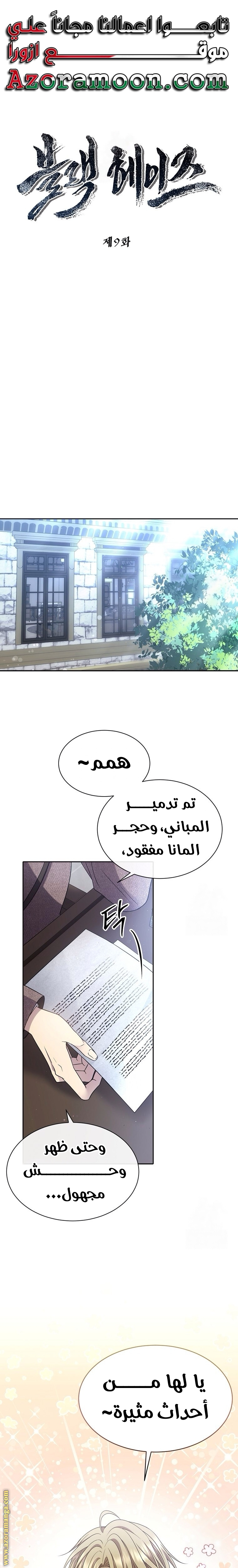 الصفحة 1