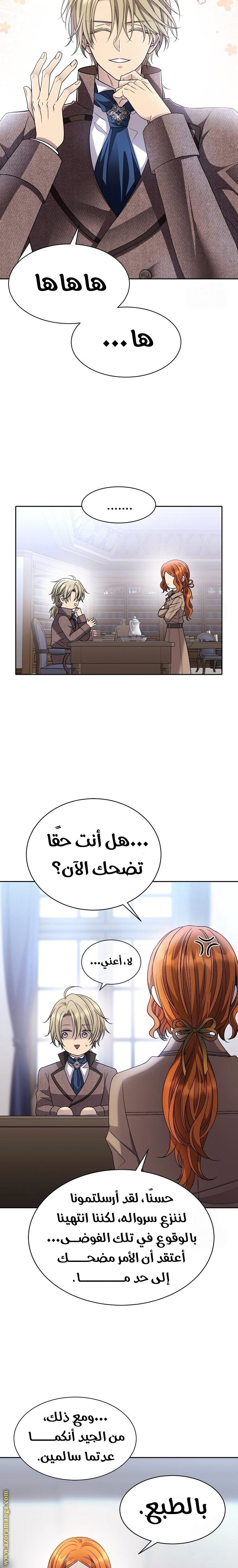 الصفحة 2