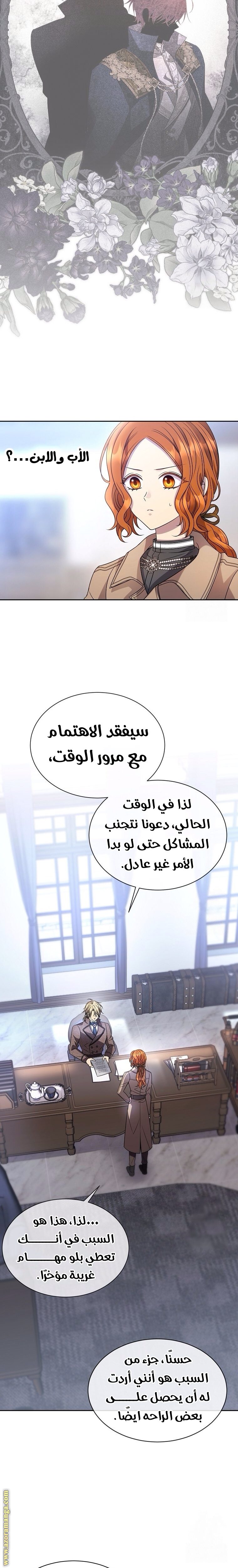 الصفحة 4