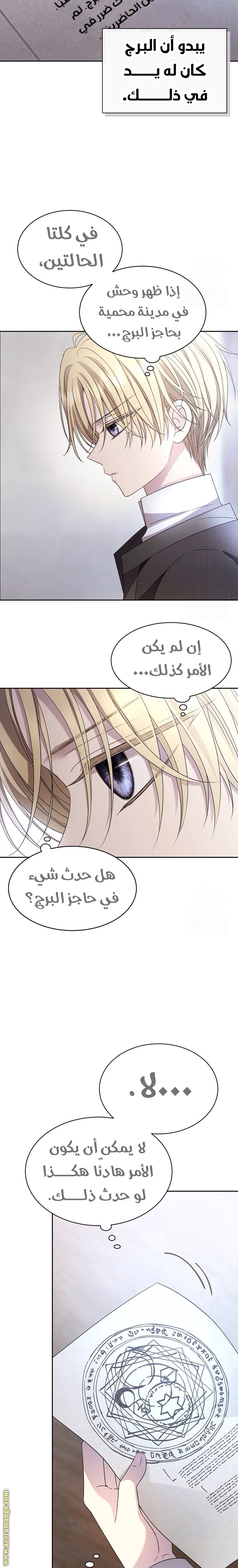 الصفحة 16