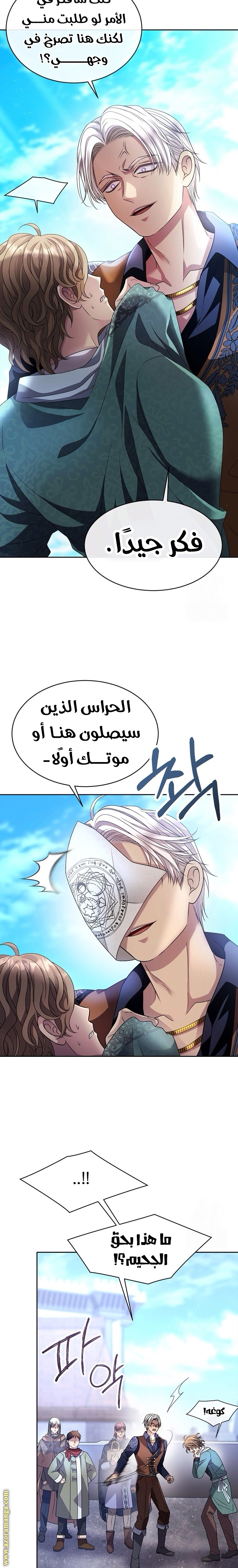 الصفحة 24