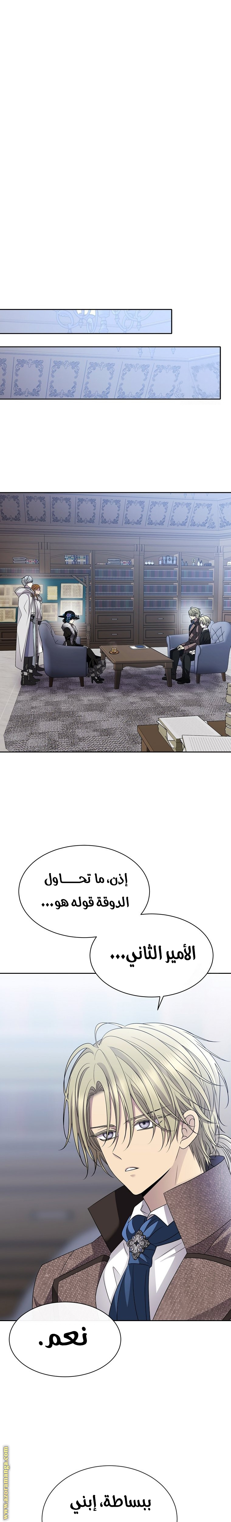 الصفحة 2