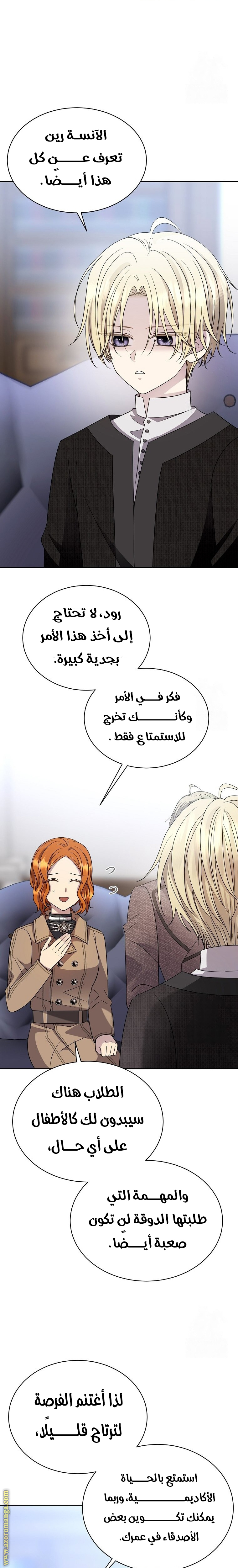 الصفحة 19