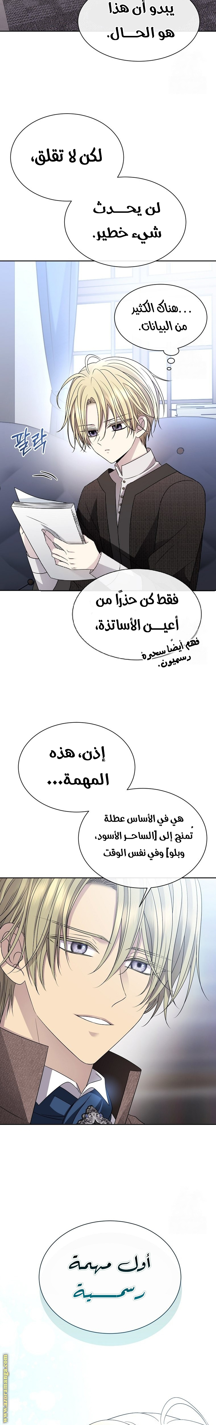 الصفحة 26