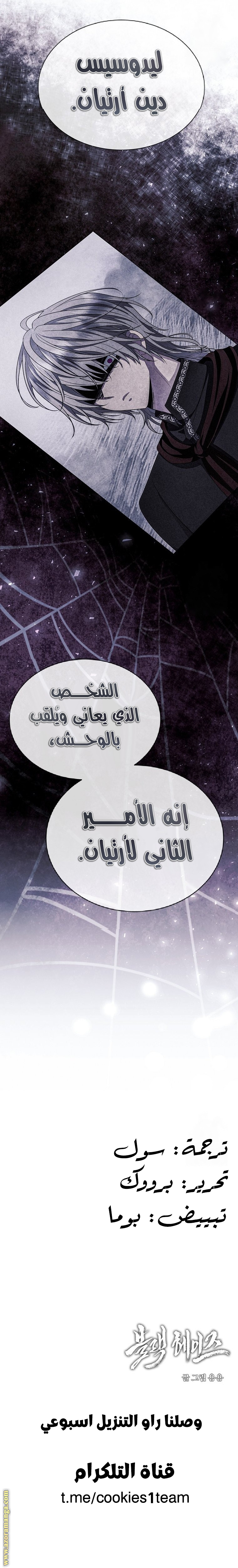 الصفحة 30
