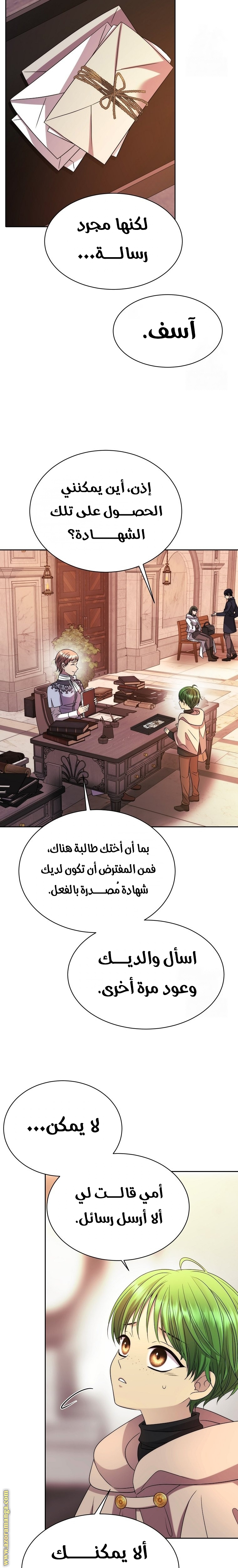 الصفحة 2