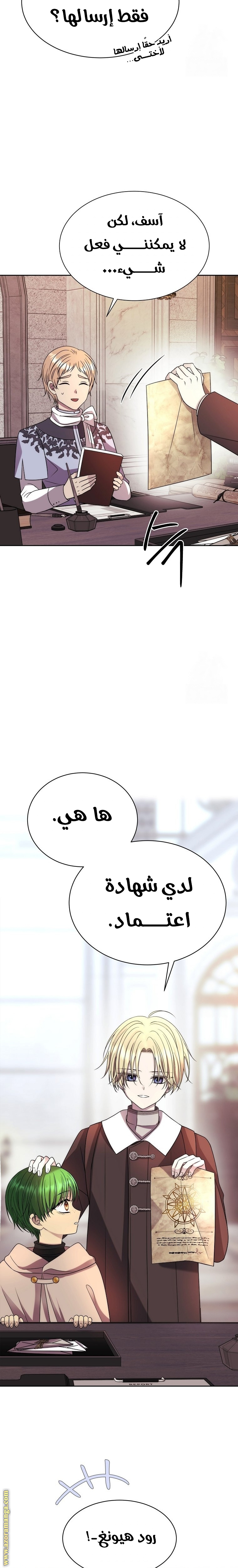 الصفحة 3