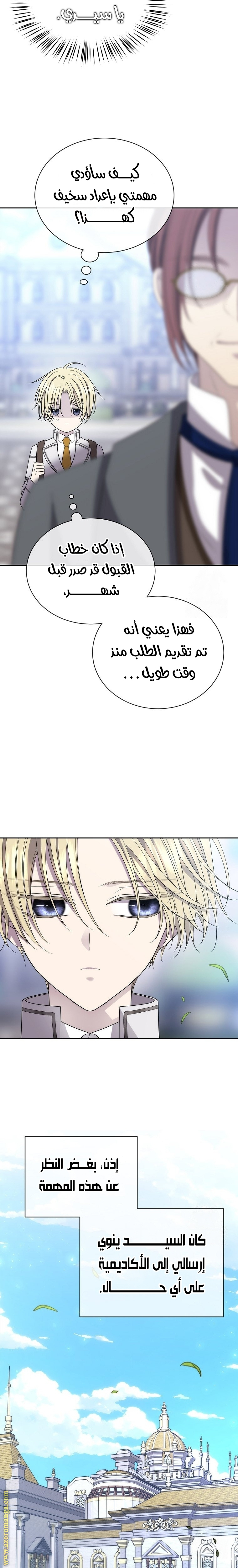 الصفحة 16