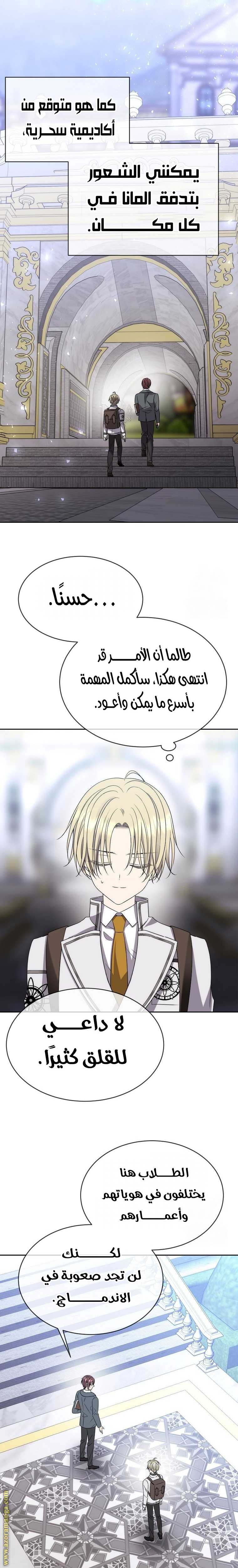 الصفحة 18