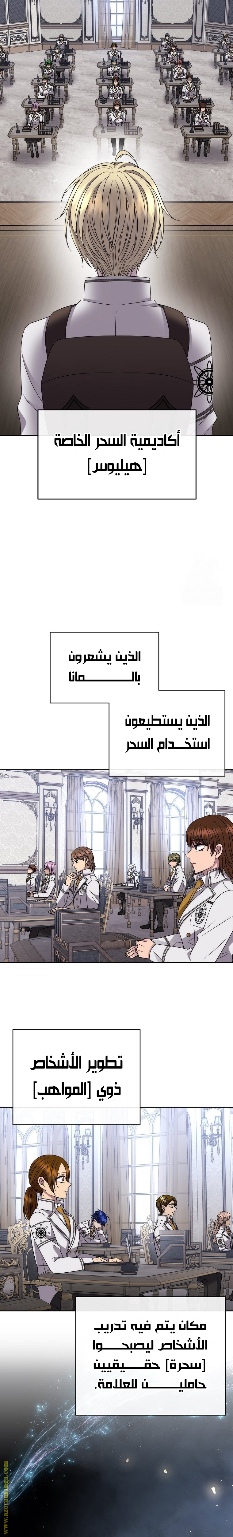 الصفحة 25