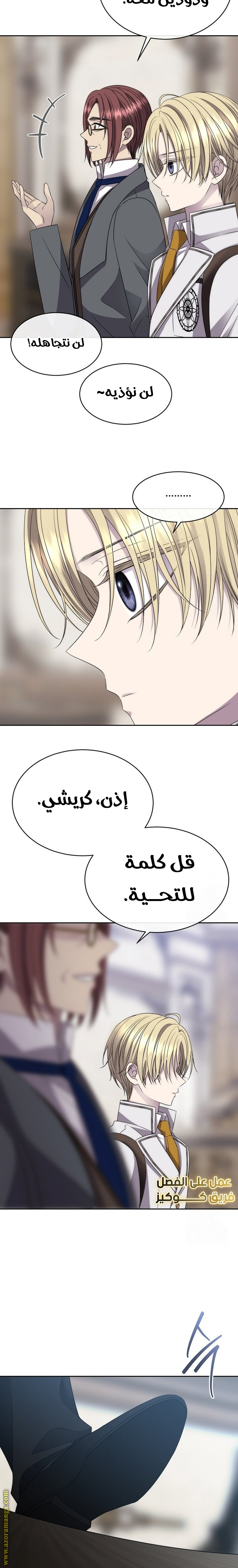 الصفحة 28