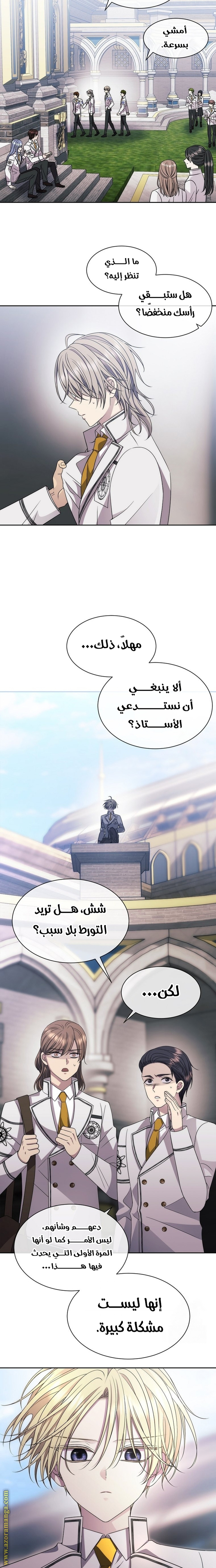 الصفحة 2