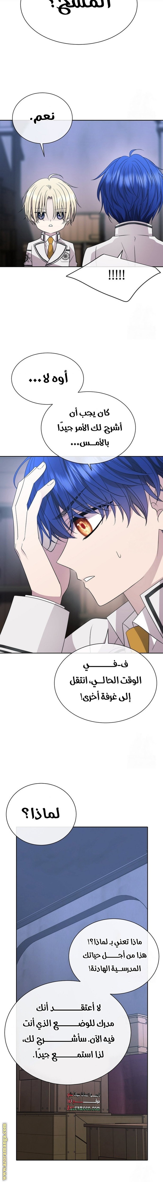الصفحة 20