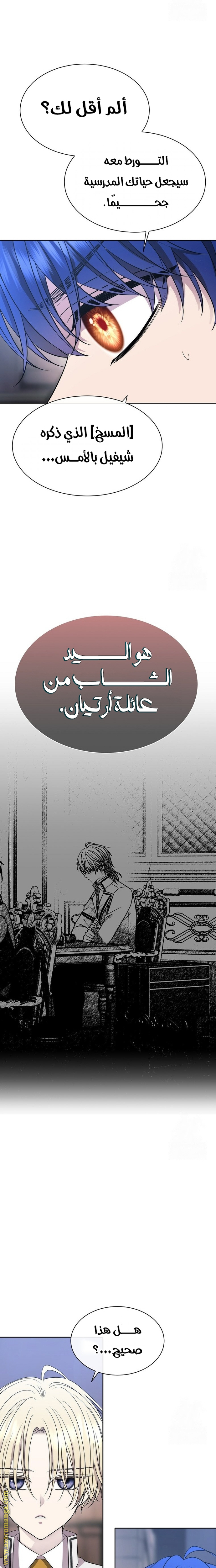 الصفحة 21