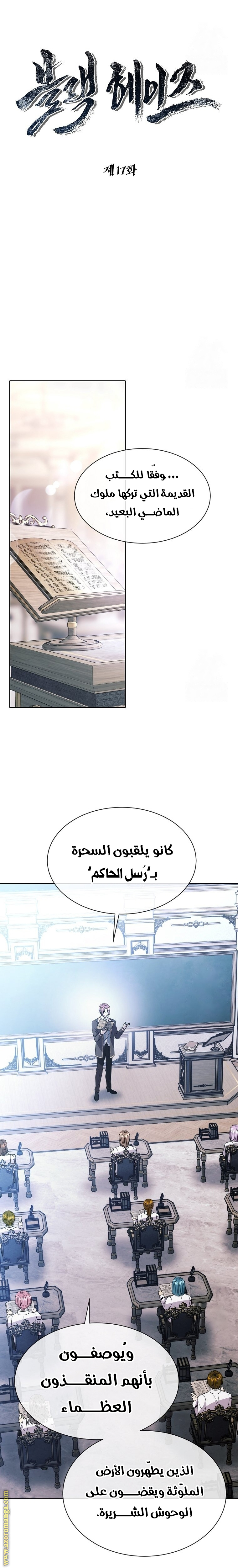 الصفحة 2
