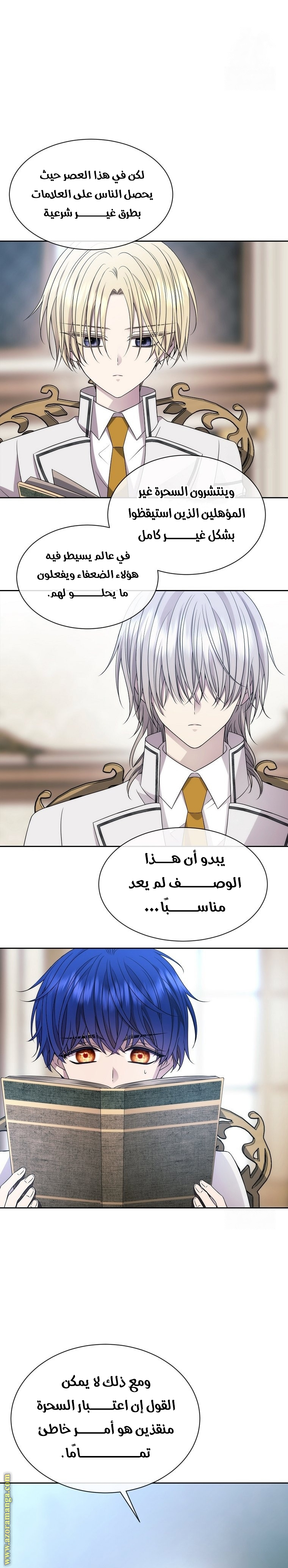 الصفحة 3