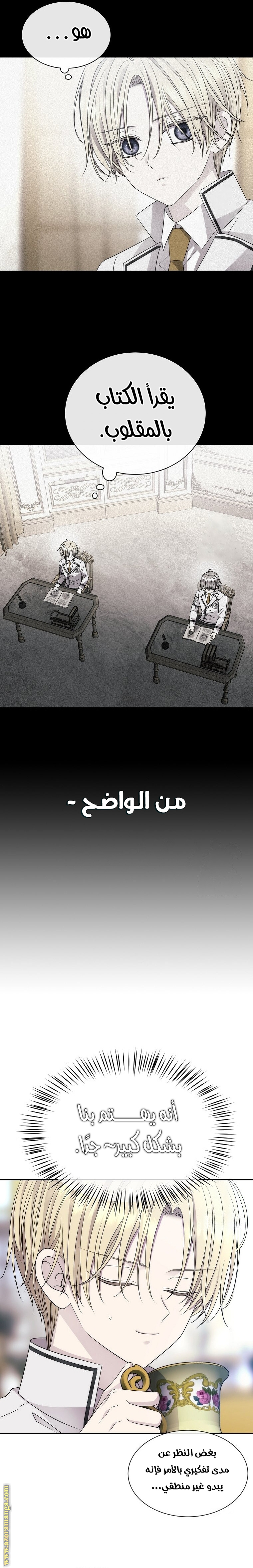 الصفحة 11