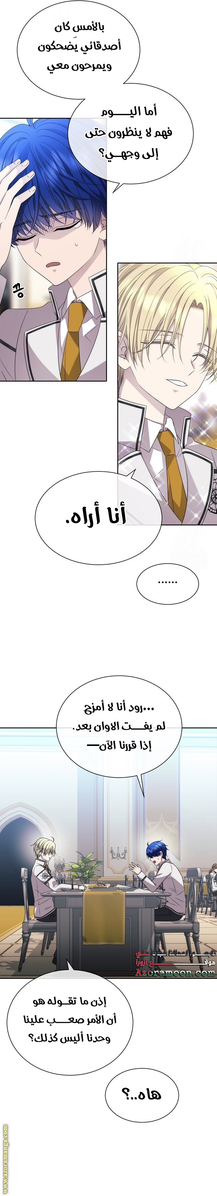 الصفحة 12