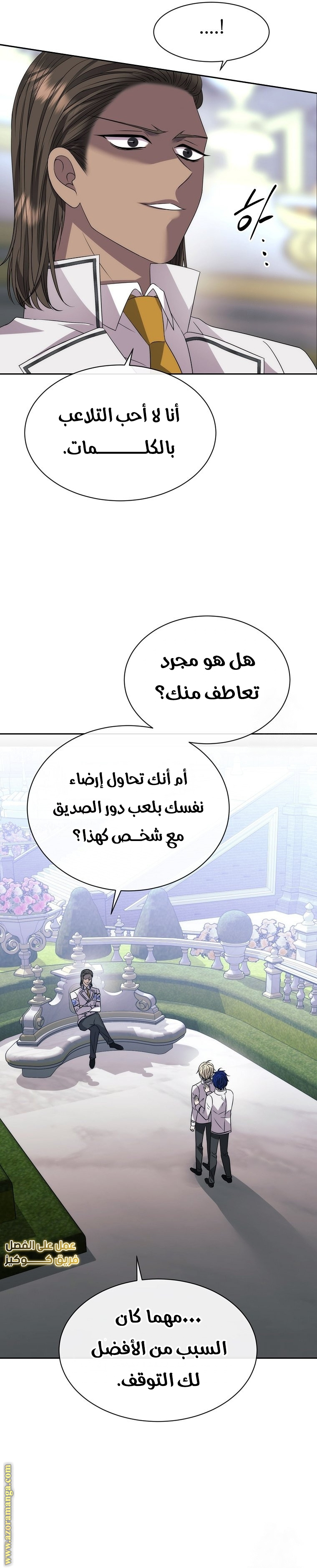 الصفحة 21