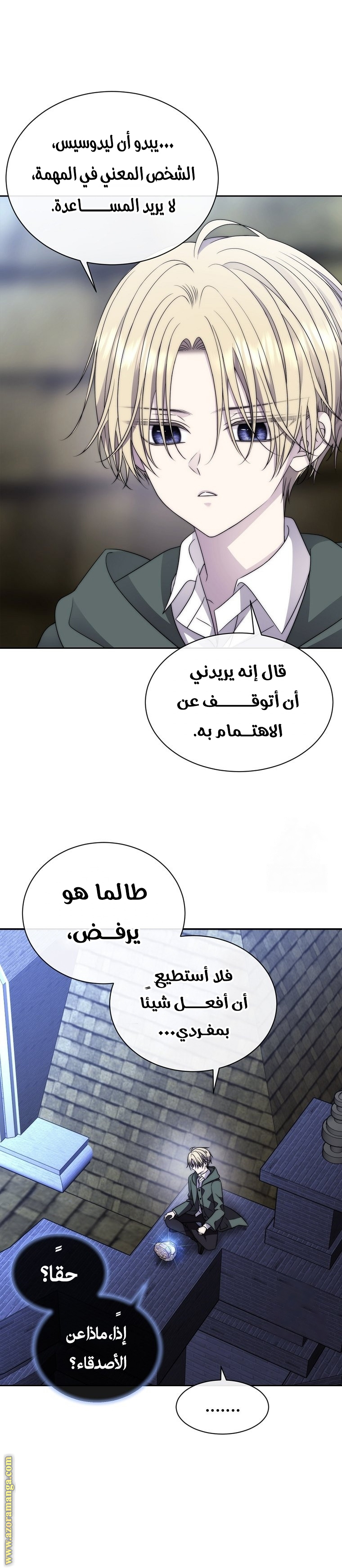 الصفحة 2