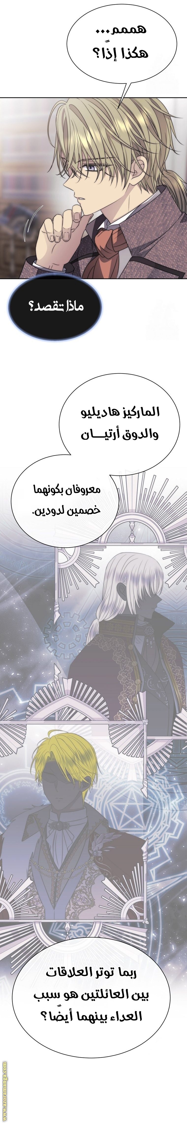 الصفحة 6