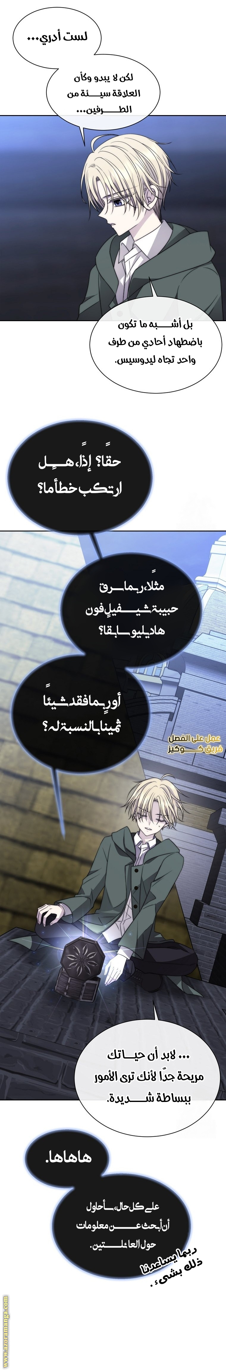 الصفحة 7