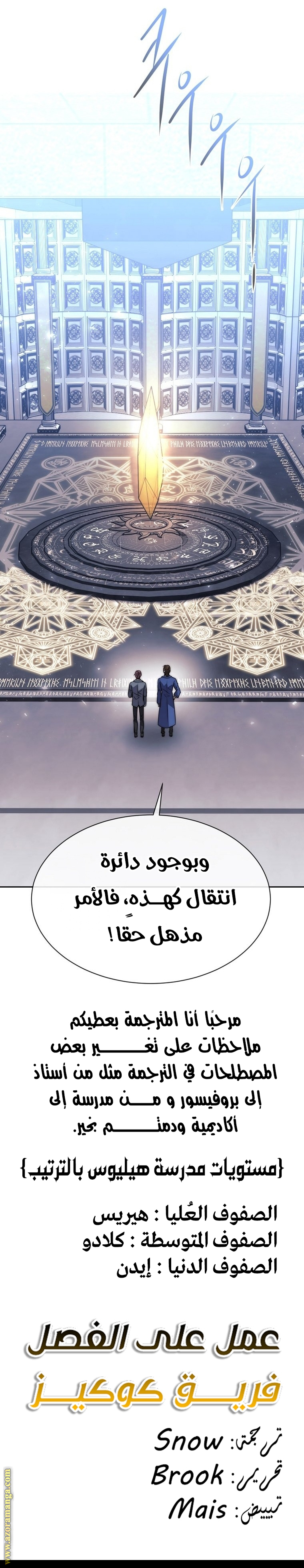 الصفحة 29
