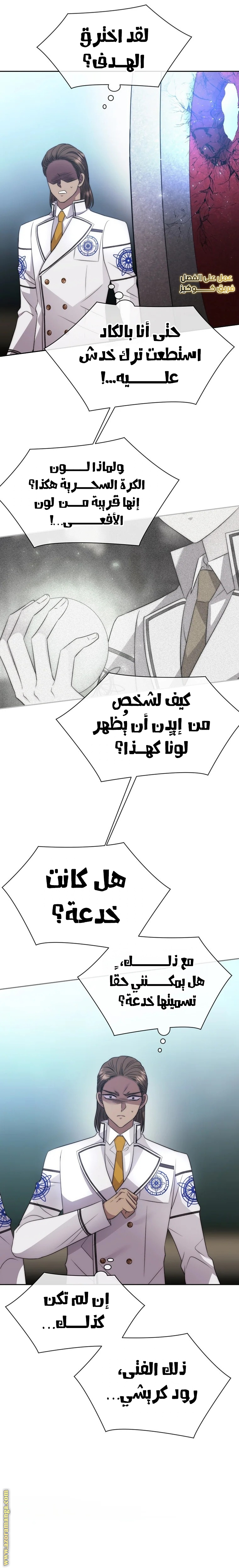 الصفحة 19