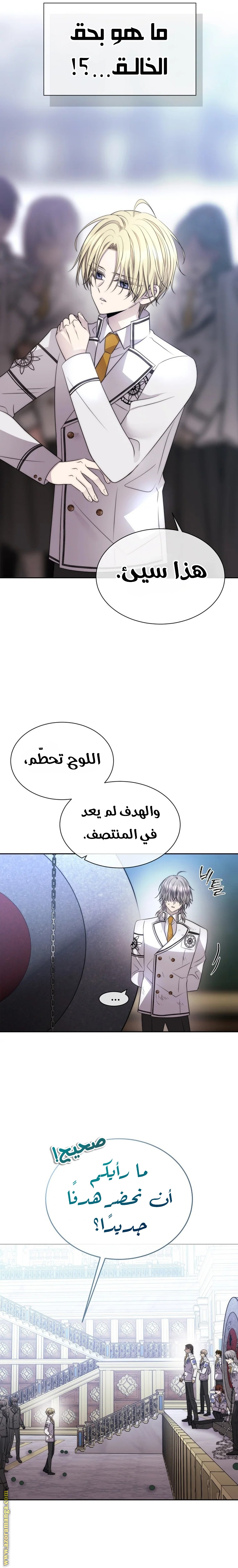 الصفحة 20