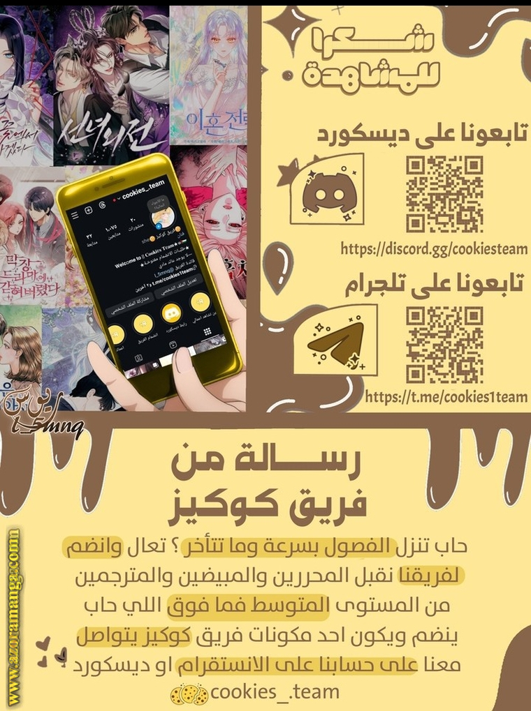 الصفحة 27