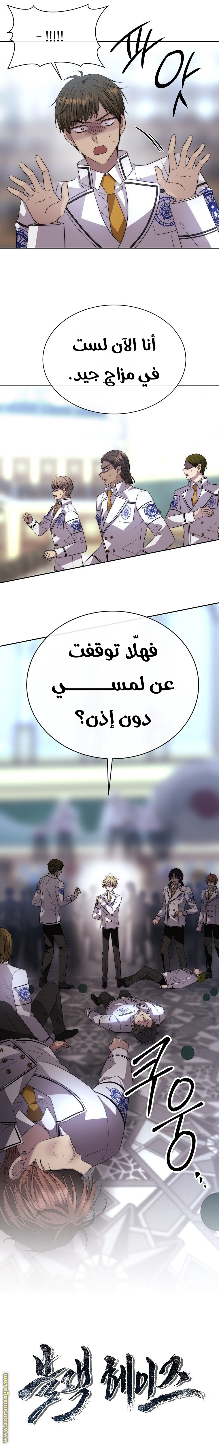 الصفحة 9