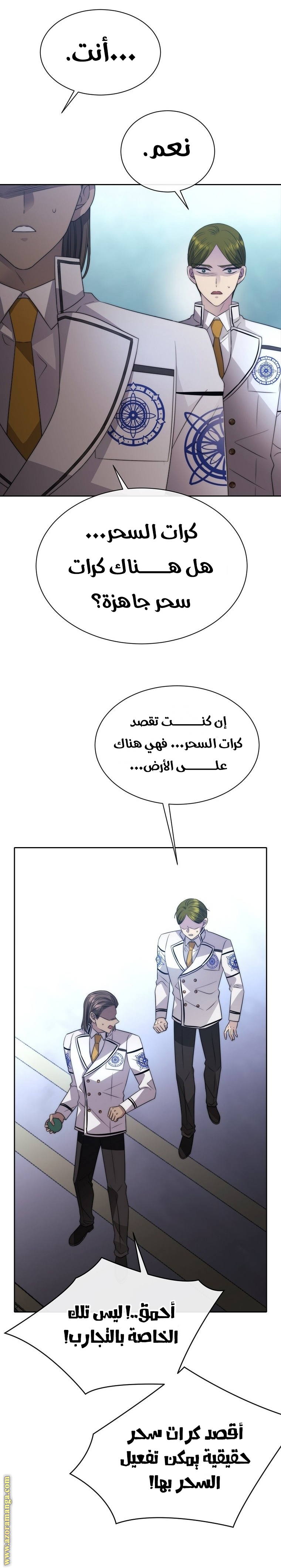 الصفحة 11