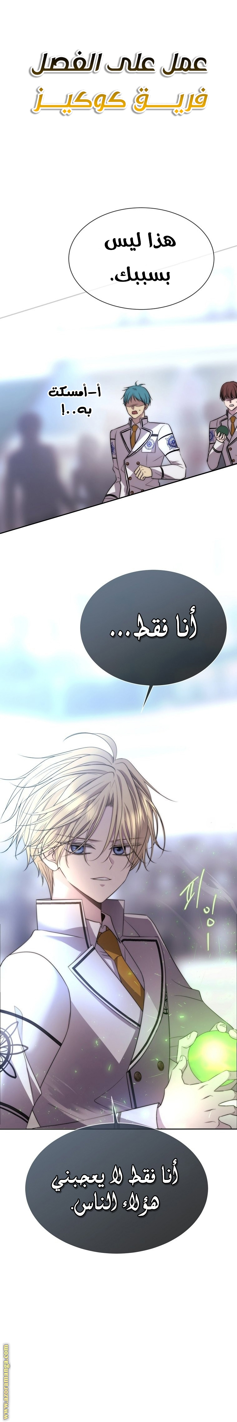 الصفحة 1