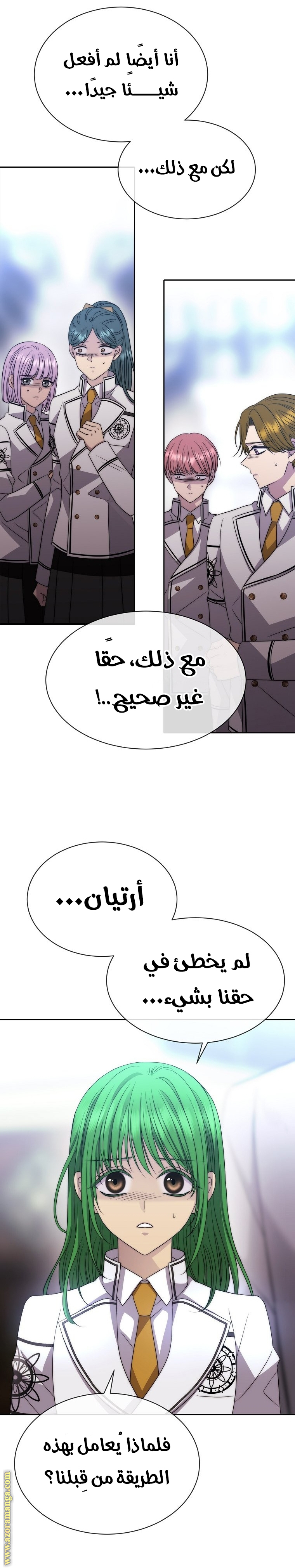 الصفحة 20