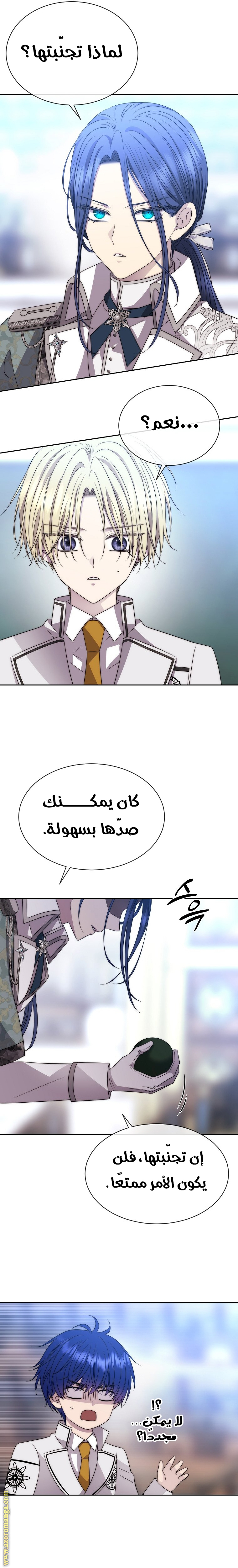 الصفحة 9