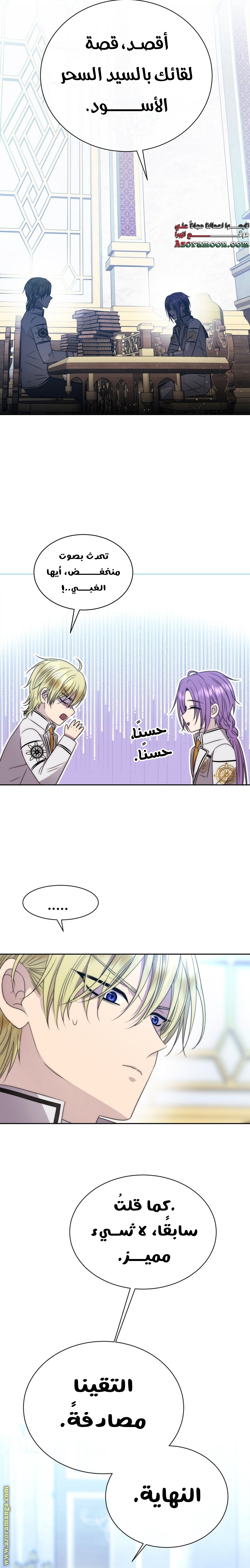 الصفحة 19