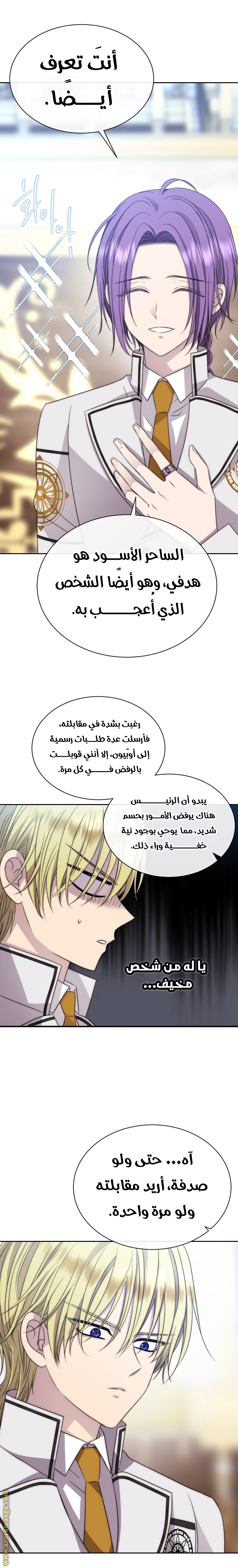 الصفحة 21