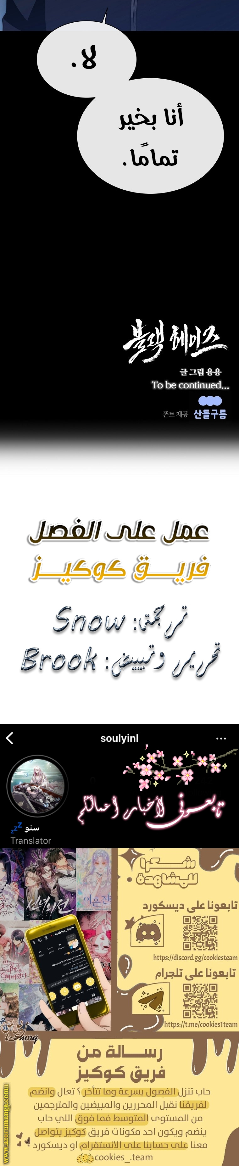 الصفحة 24