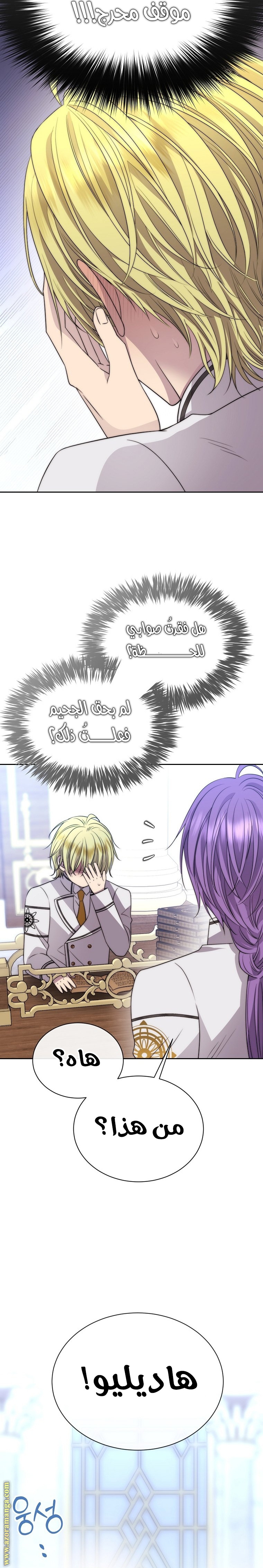 الصفحة 7