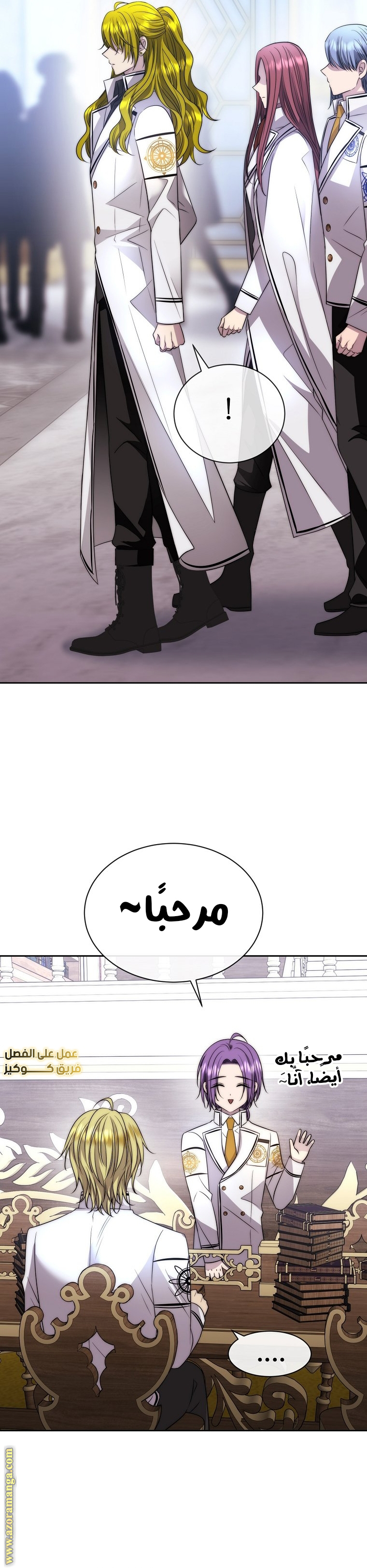 الصفحة 8