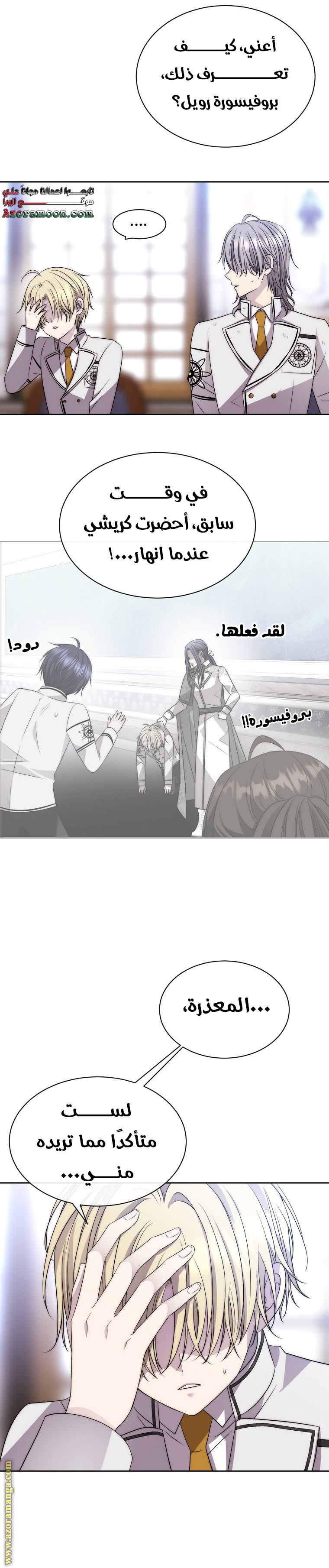 الصفحة 18