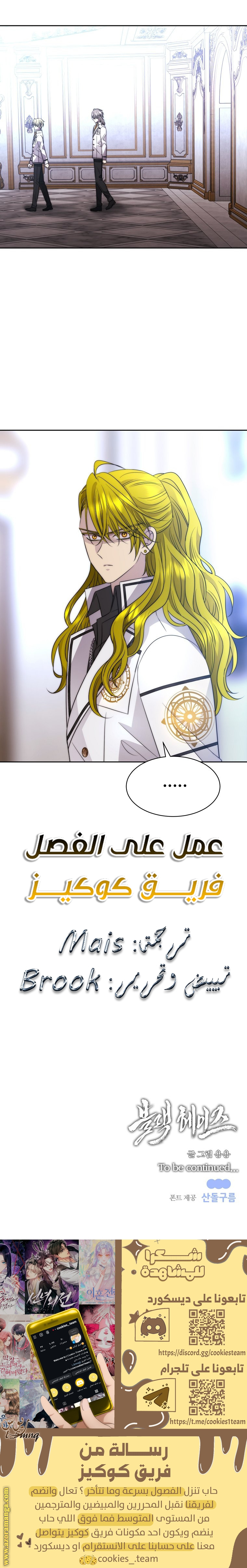 الصفحة 27