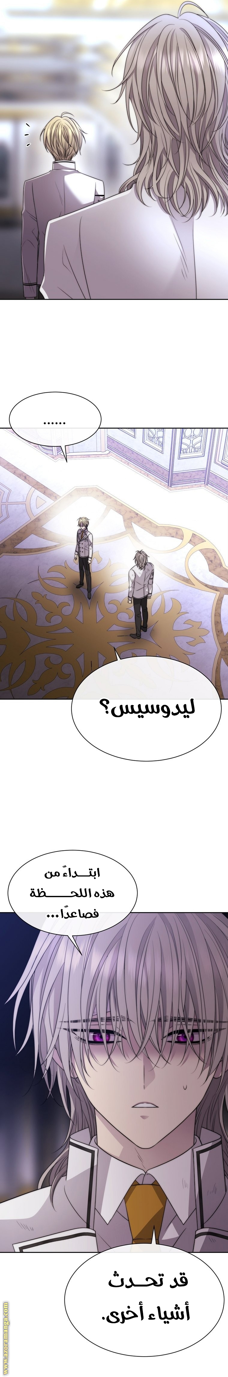 الصفحة 2