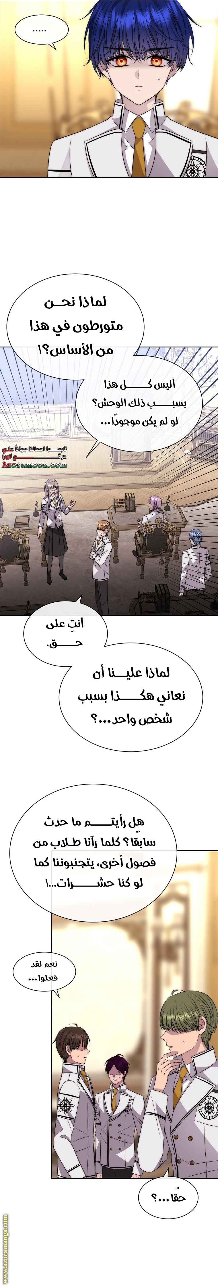الصفحة 12
