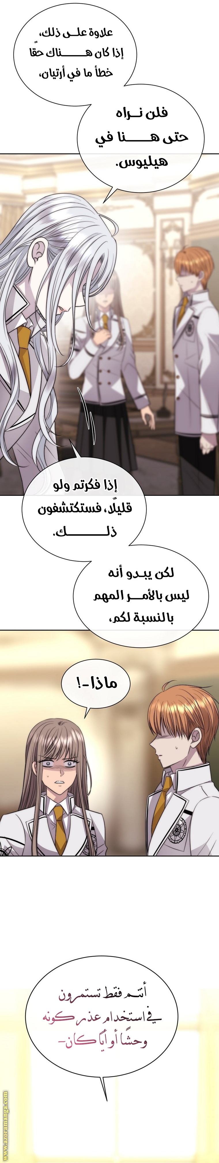 الصفحة 21