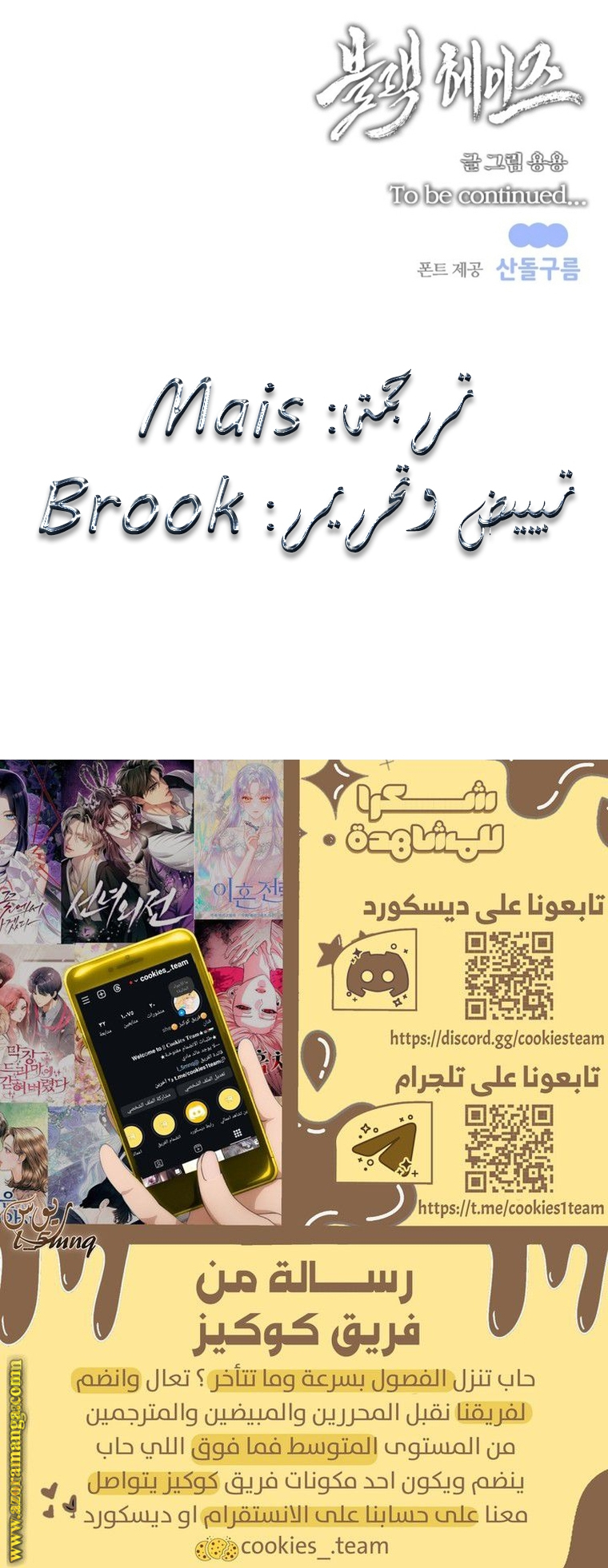 الصفحة 26