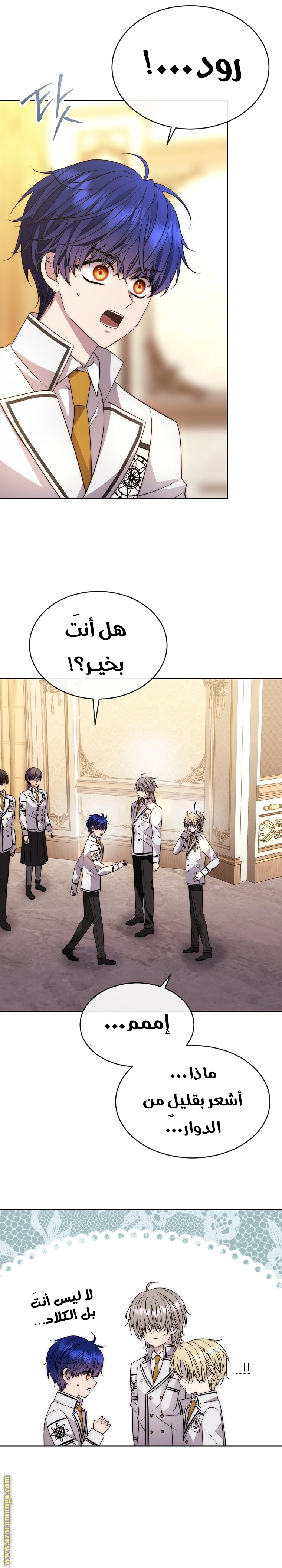 الصفحة 2