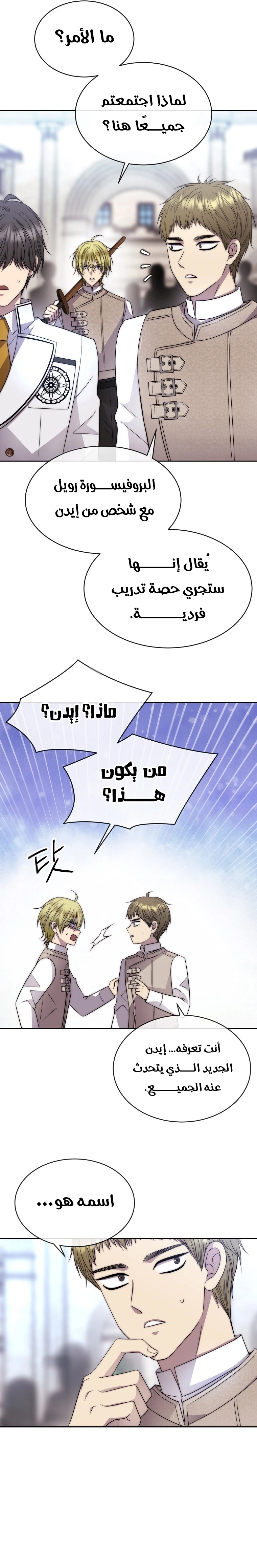 الصفحة 2