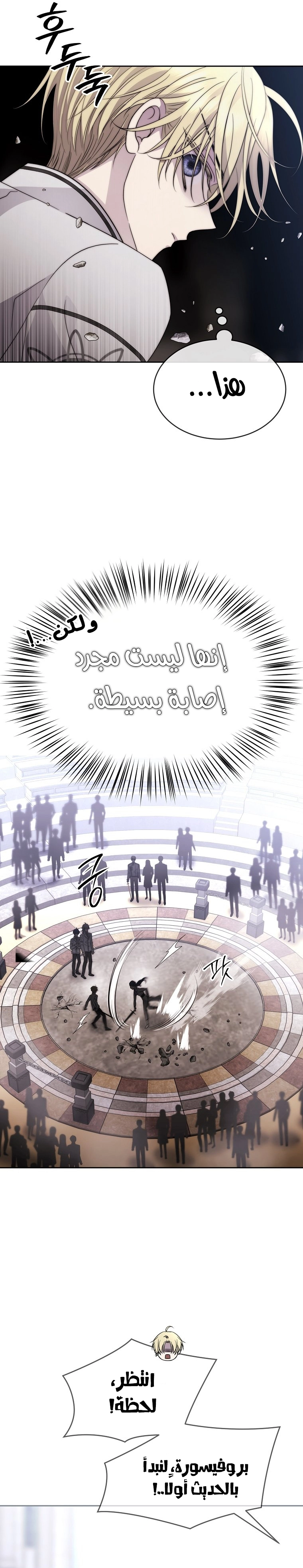 الصفحة 9