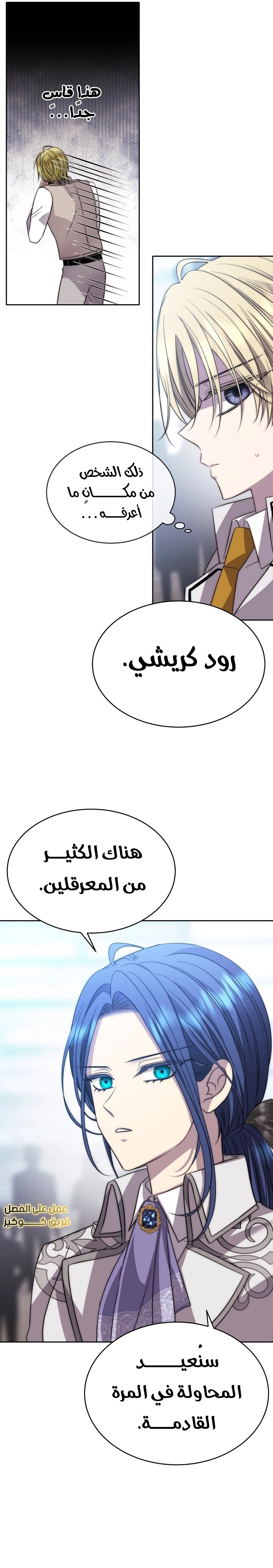 الصفحة 21